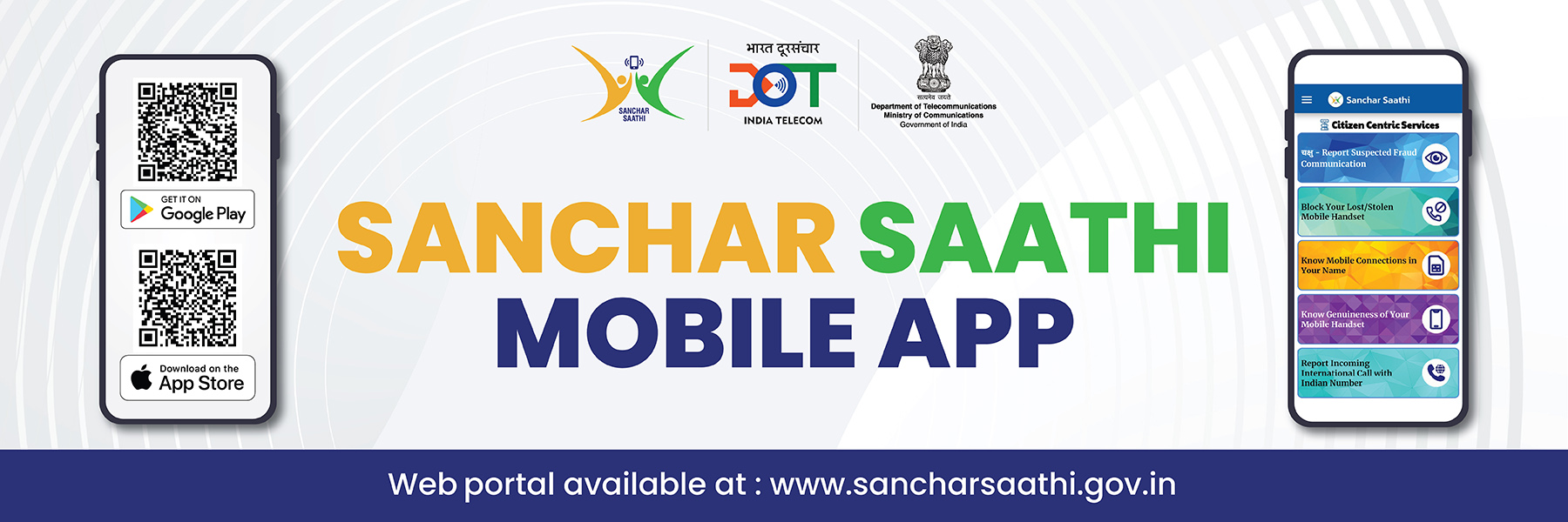 Sanchar Saathi App (English)